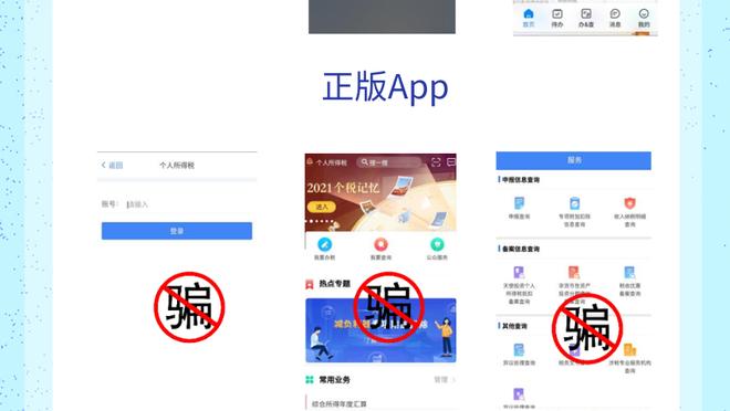 江南手游app在哪下载安全截图4